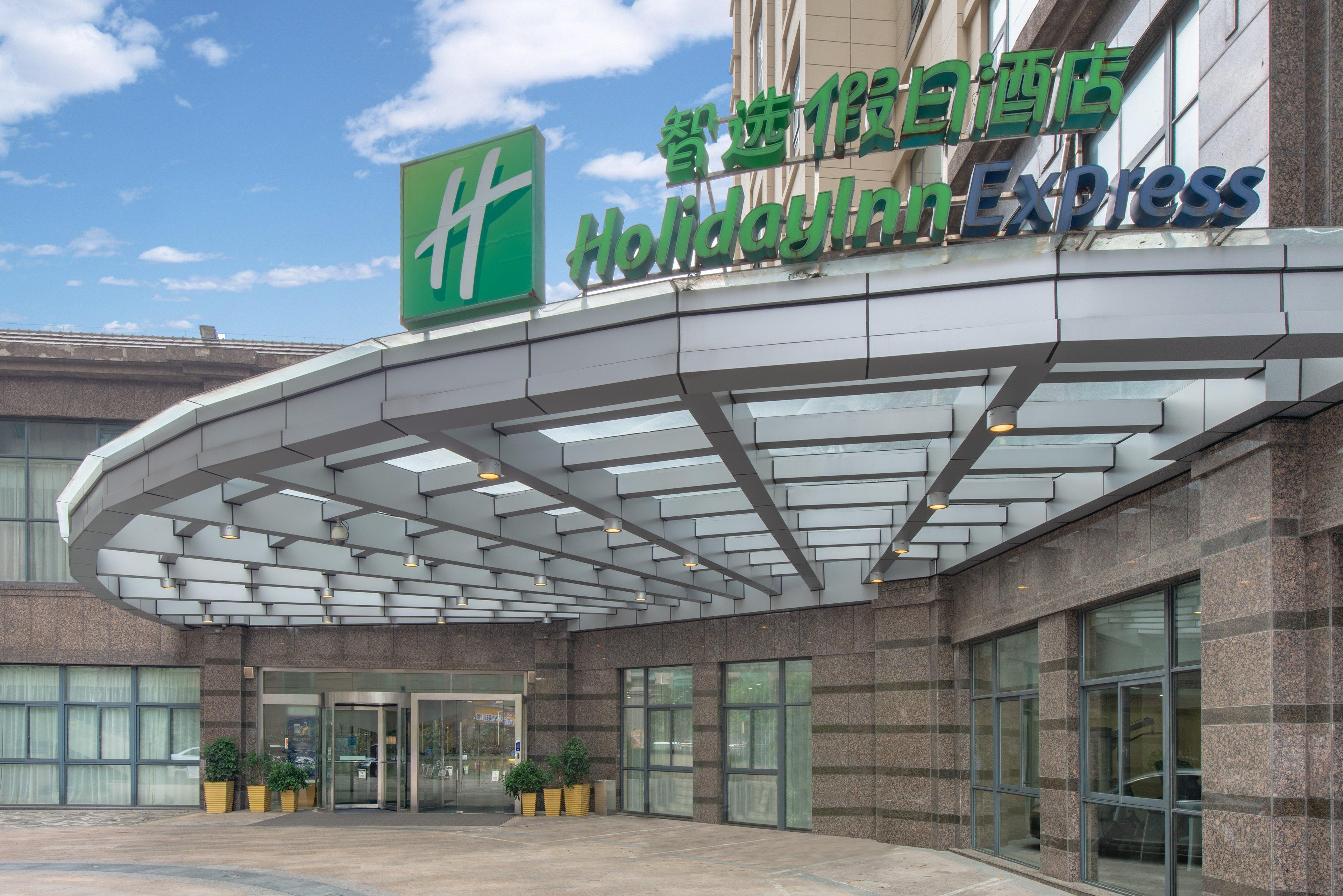 Holiday Inn Express Suzhou Changjiang By Ihg Екстериор снимка
