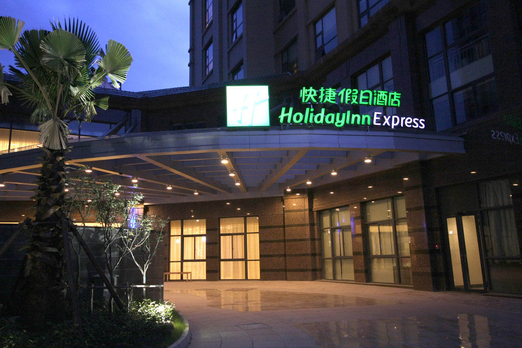 Holiday Inn Express Suzhou Changjiang By Ihg Екстериор снимка